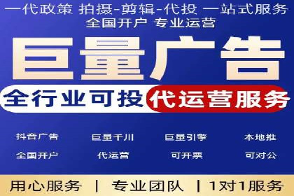揭秘SEM推广竞价实战案例